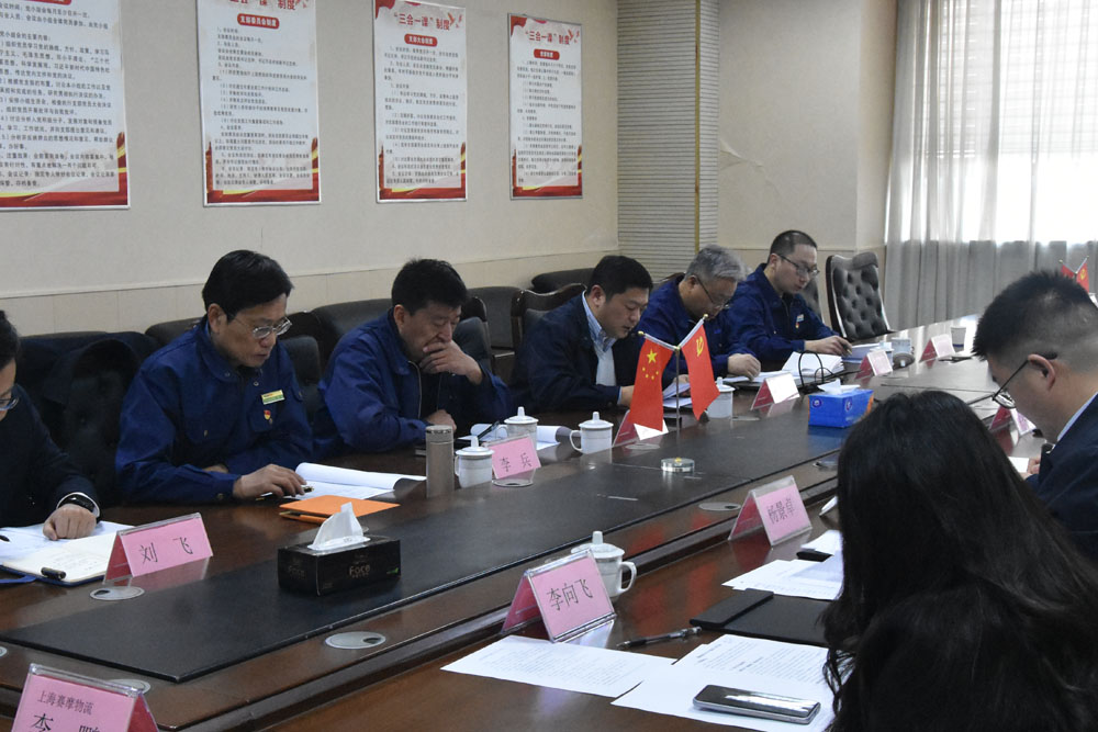开云kaiyun开工会议