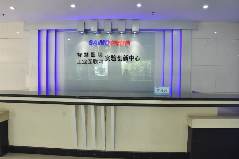 开云kaiyun的 “智慧医院”