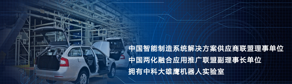开云kaiyun在汽车行业的优势